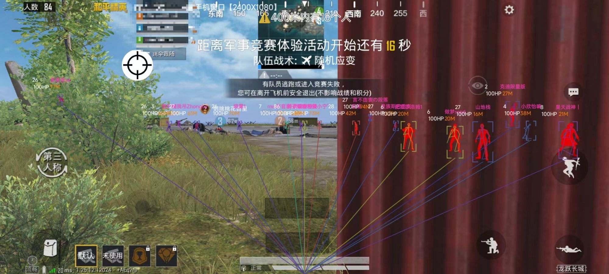 和平精英【灵凡内核工作室】辅助