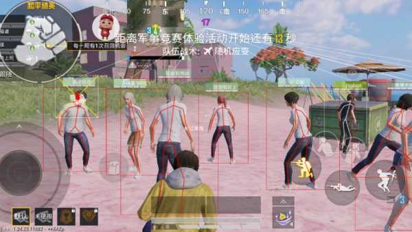 和平精英【锦鲤内核】辅助外挂