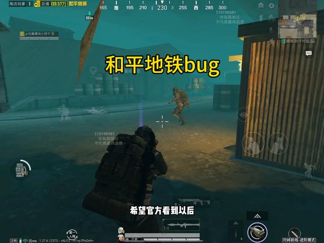 和平精英紫色的标是什么